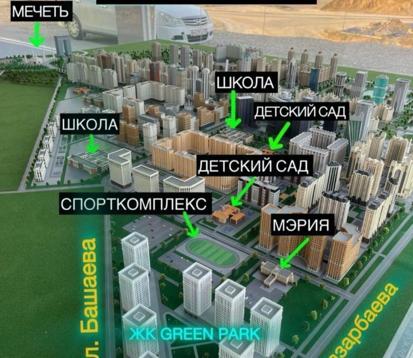 квартира г Грозный р-н Заводской Строителей ул имени Айнди Хароновича Башаева фото 2