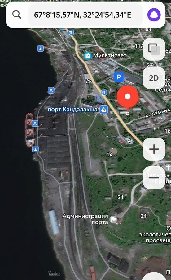 производственные, складские р-н Кандалакшский г Кандалакша ул Беломорская 16 городское поселение Кандалакша фото 5