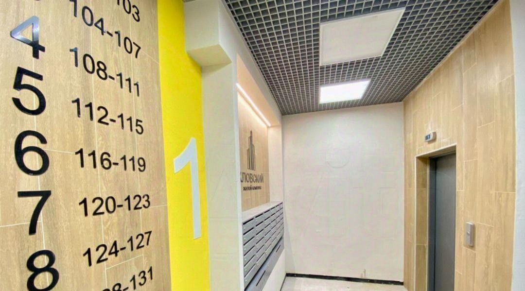 квартира г Смоленск р-н Ленинский ул Кловская 11а фото 17