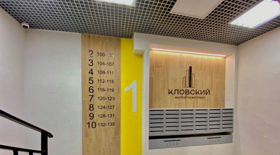 квартира г Смоленск р-н Ленинский ул Кловская 11а фото 16