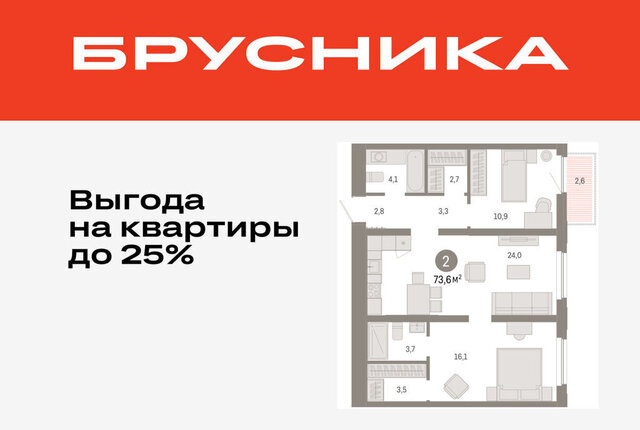 ул Мысовская 26к/2 Центральный административный округ фото