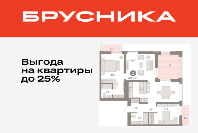 р-н Ленинский фото