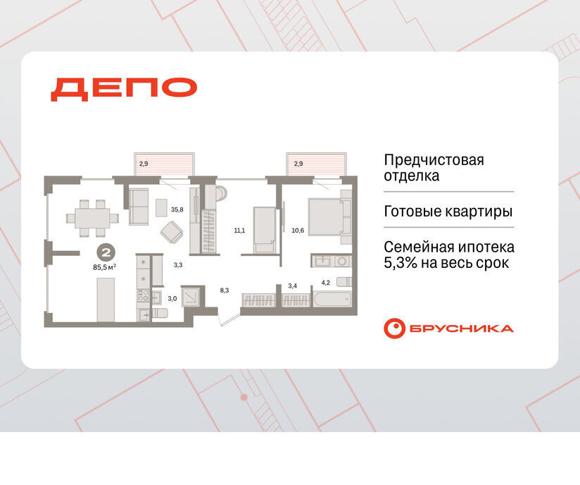 квартира г Екатеринбург р-н Железнодорожный Уральская Старая Сортировка ЖК Квартал Депо жилой район Сортировочный фото 1