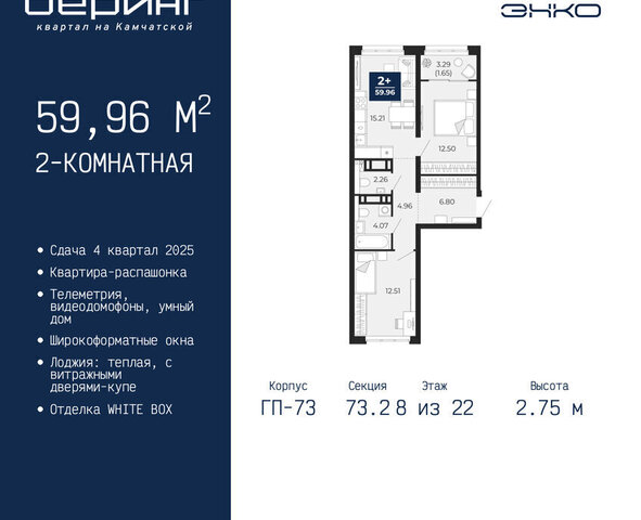 Ленинский административный округ фото