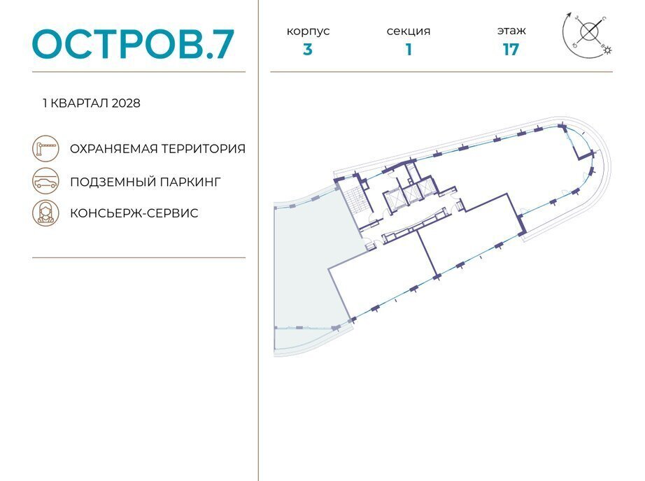 квартира г Щербинка квартал № 1 метро Терехово ЖК «Остров» 7й муниципальный округ Хорошёво-Мнёвники фото 2