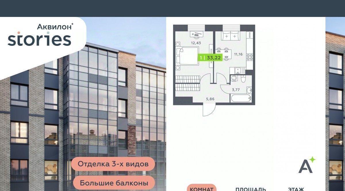 квартира р-н Всеволожский г Кудрово ул Солнечная 4 Улица Дыбенко, Заневское городское поселение фото 1