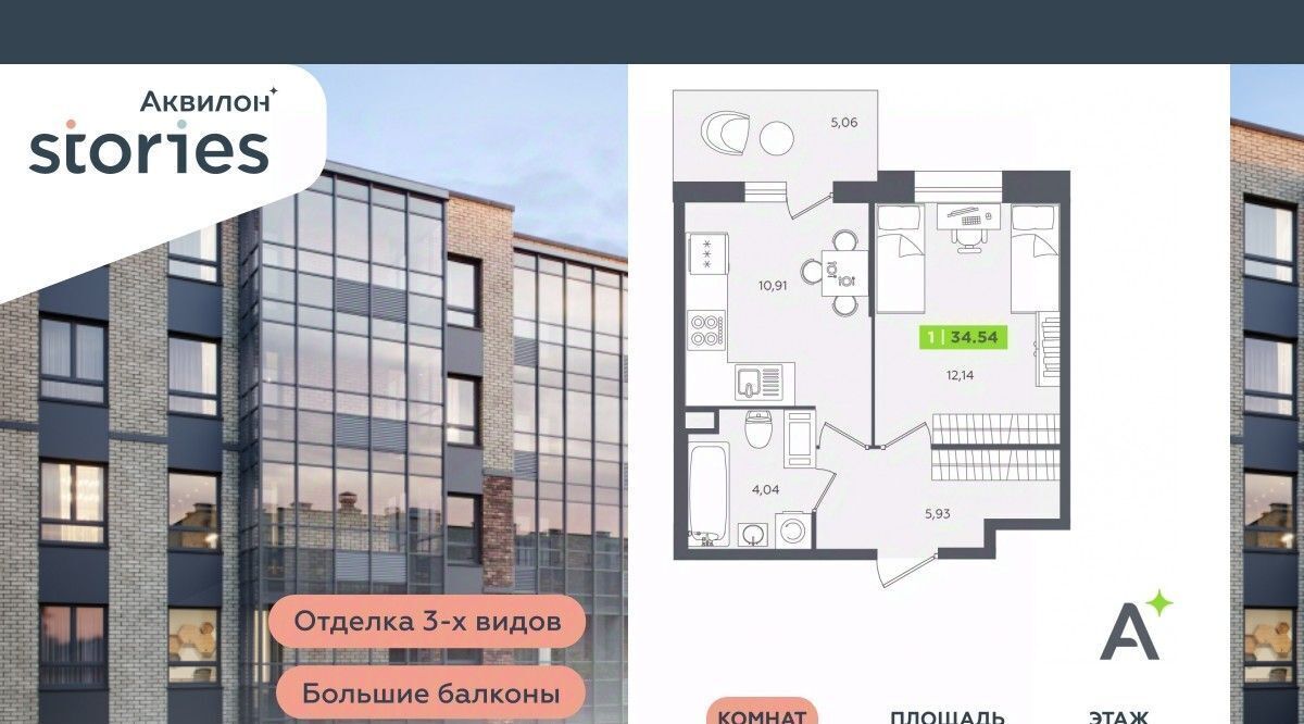 квартира р-н Всеволожский г Кудрово ул Солнечная 4 Ладожская, Заневское городское поселение фото 1