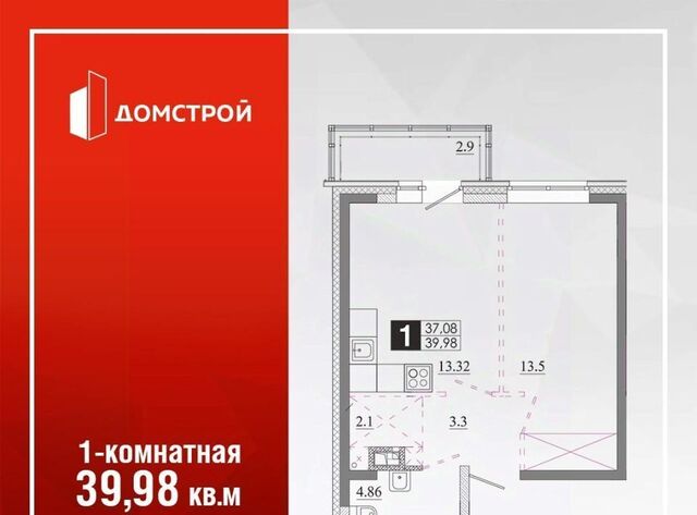 р-н Ленинский Ново-Ленино Территория 1-й Ленинский кв-л фото