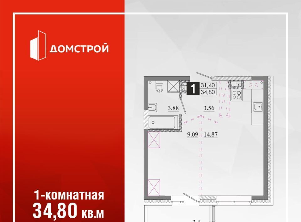 квартира г Иркутск р-н Ленинский Ново-Ленино Территория 1-й Ленинский кв-л фото 1
