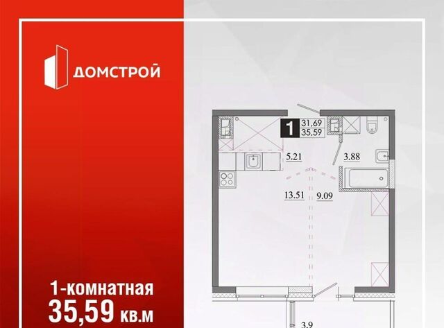 р-н Ленинский Ново-Ленино Территория 1-й Ленинский кв-л фото