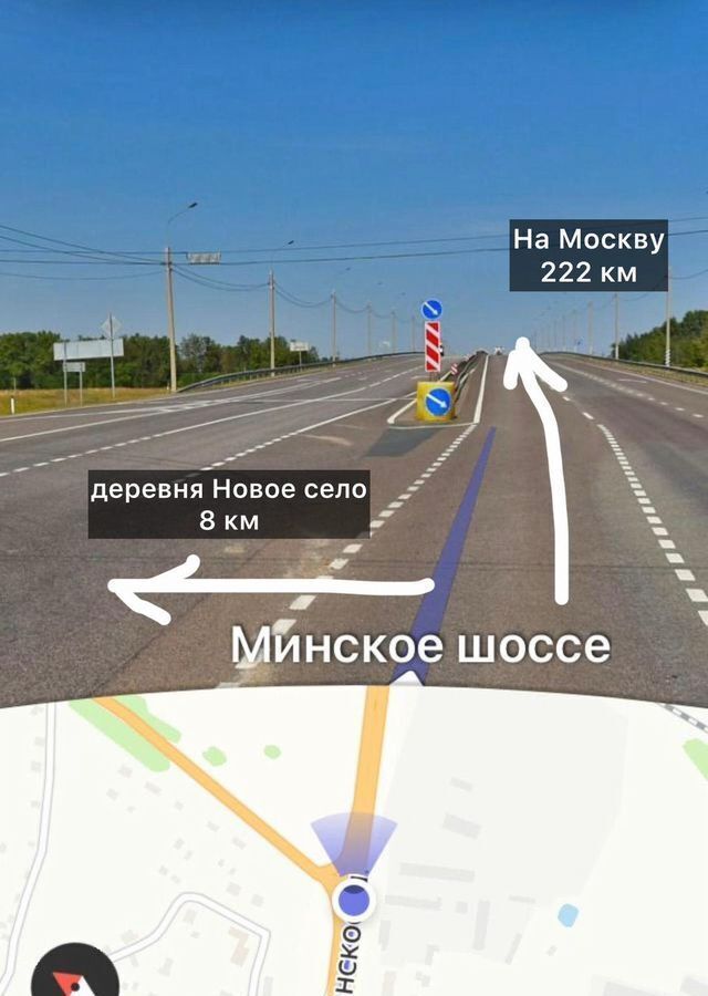 земля р-н Вяземский г Вязьма 66Н-0244 фото 3