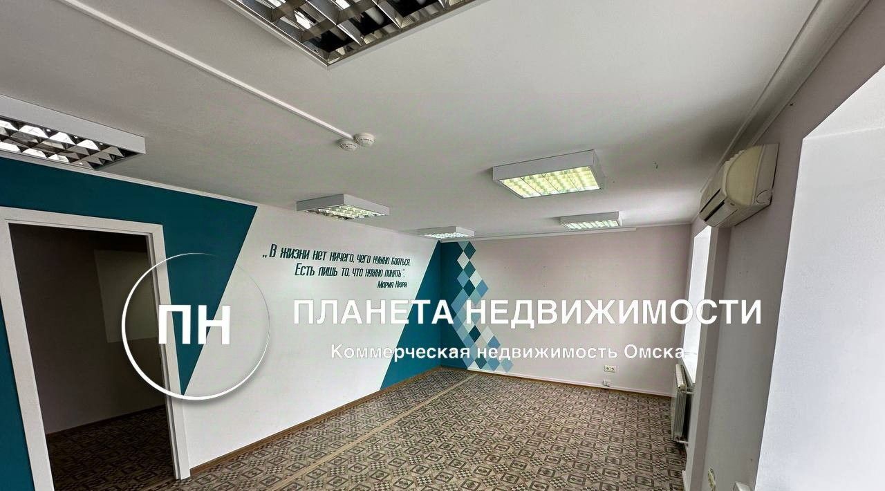 свободного назначения г Омск р-н Центральный ул Яковлева 143 фото 11
