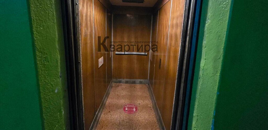 квартира г Смоленск р-н Промышленный ул Рыленкова 51 фото 11