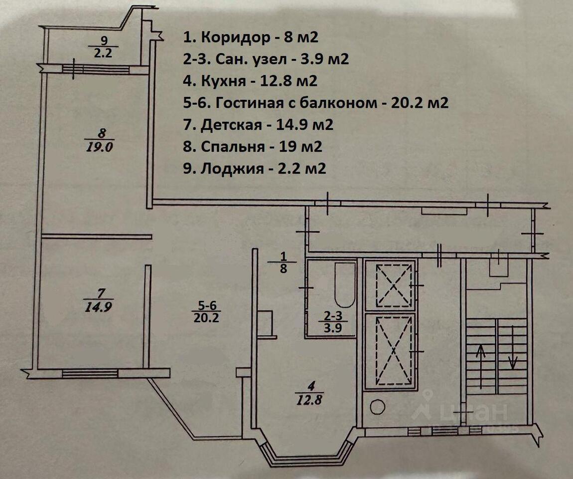 квартира г Балашиха мкр 1 Мая 37, Щёлковская фото 28