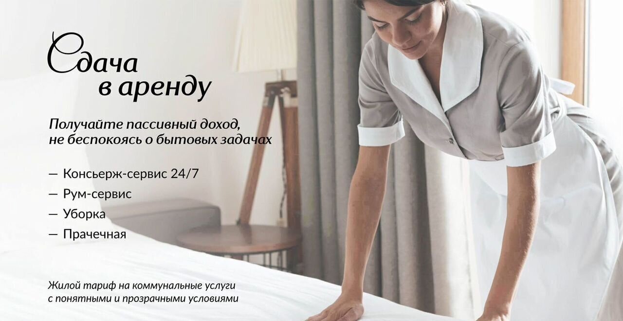 квартира г Судак ул Инициативных 1 ЖК «Италика» д. 80 фото 5