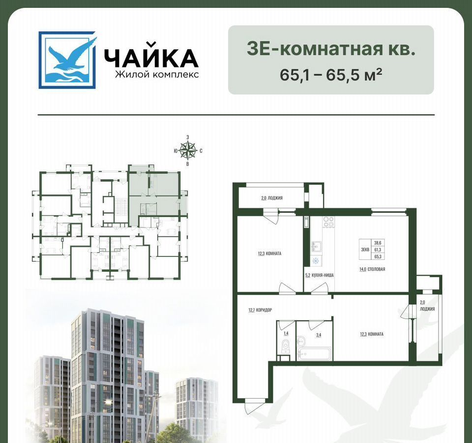 квартира г Благовещенск ул Чайковского 100 фото 32