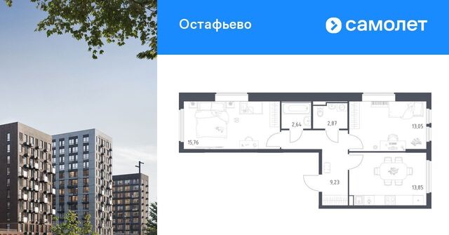 № 35 кв-л фото