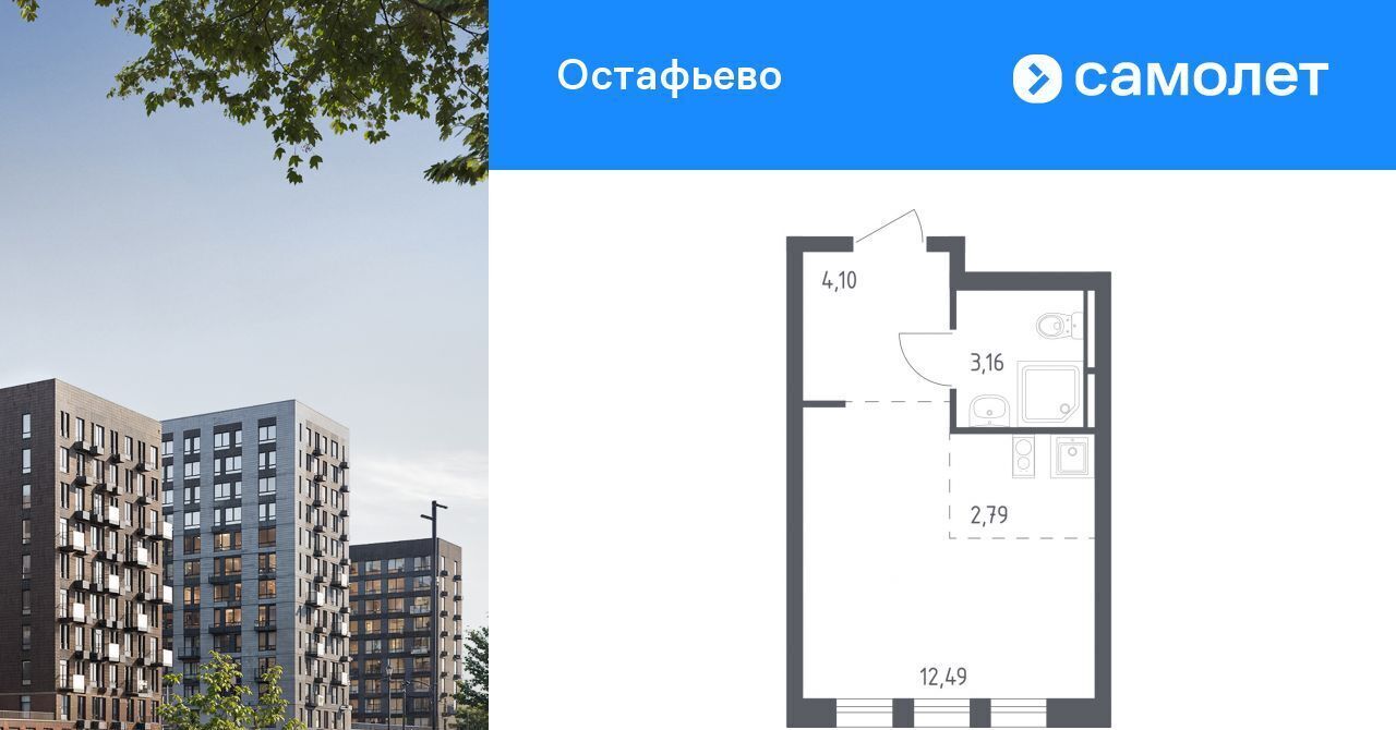квартира г Москва метро Щербинка № 35 кв-л фото 1
