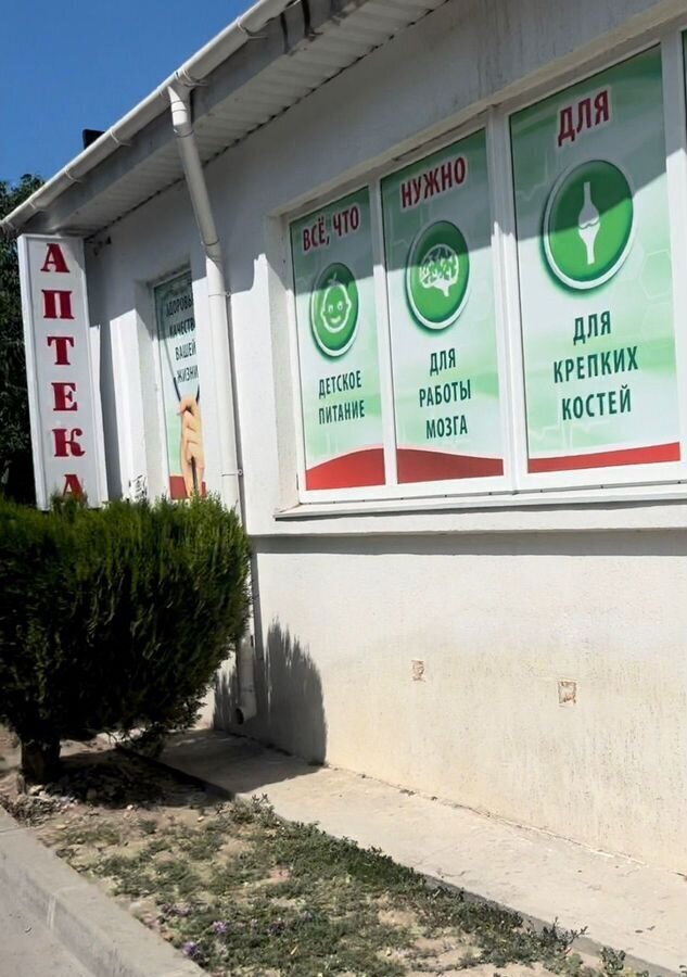 квартира р-н Бахчисарайский г Бахчисарай ул Фрунзе 46а городское поселение Бахчисарай фото 1