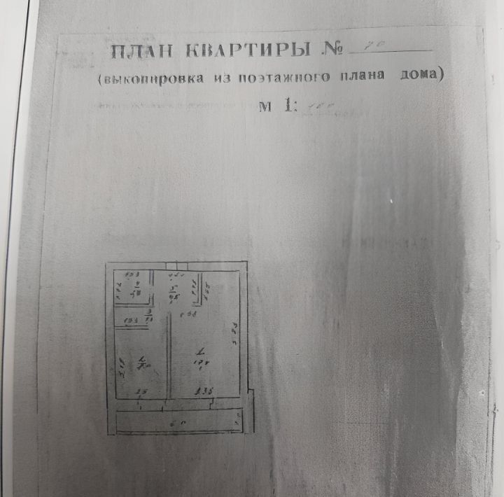 квартира г Уварово мкр 2 18 фото 14
