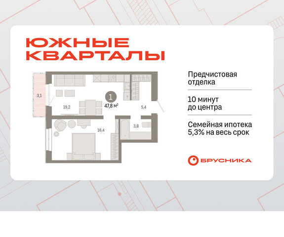 квартира р-н Ленинский Чкаловская ул Советских женщин фото