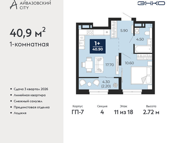 дом 2к/1 Центральный административный округ фото