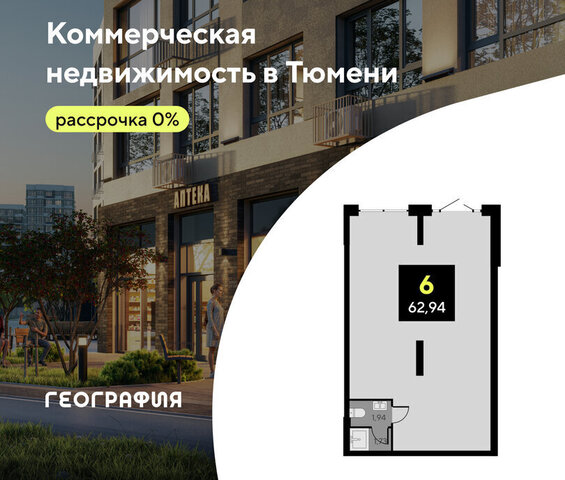 свободного назначения ЖК «Мотивы» фото