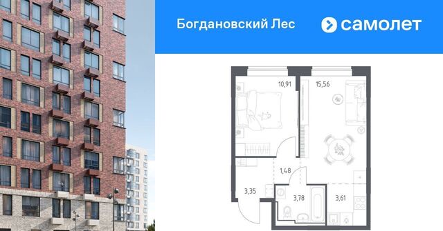Богдановский Лес жилой комплекс, Домодедовская фото