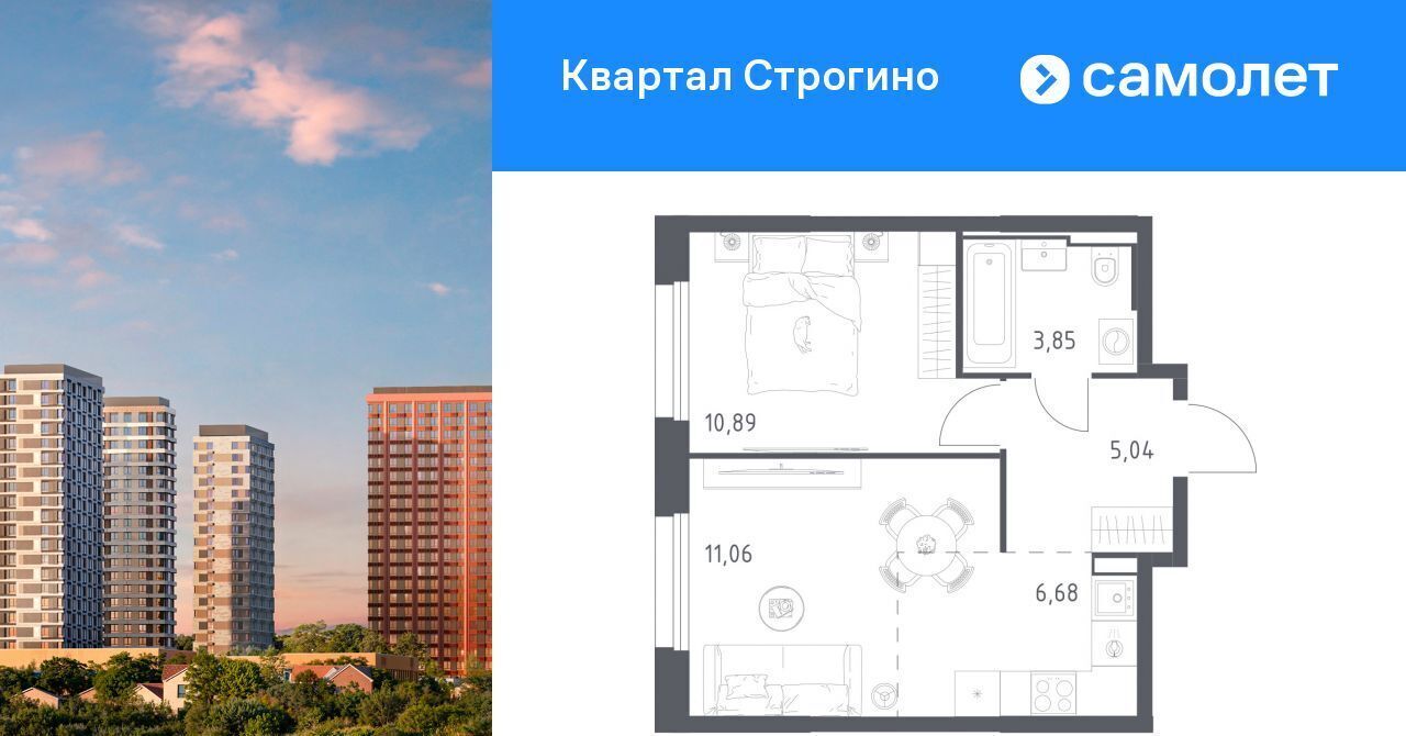 квартира г Красногорск Липовая Роща, Квартал Строгино жилой комплекс фото 1