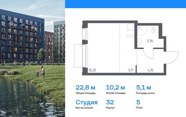 ТиНАО Внуково ЖК «Новое Внуково» Кокошкино, НАО, район Внуково, квартал № 37, жилой комплекс Новое Внуково, к 32 фото