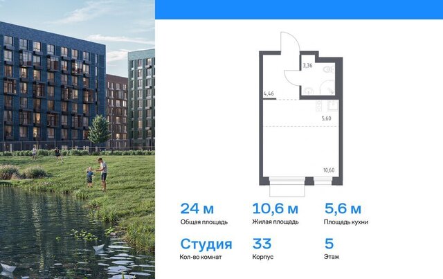 ТиНАО Внуково ЖК «Новое Внуково» Кокошкино, НАО, район Внуково, квартал № 37, жилой комплекс Новое Внуково, к 33 фото