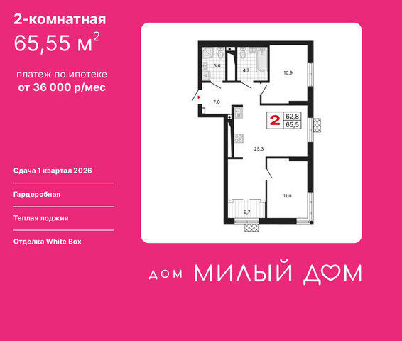 квартира Чкаловская ул Шаумяна 11 фото