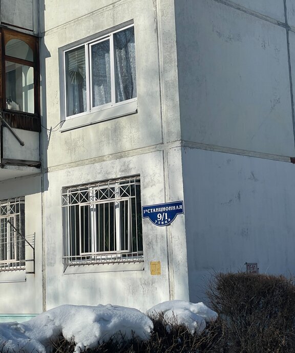 квартира г Омск ул 1-я Станционная 9/1 Московка фото 17