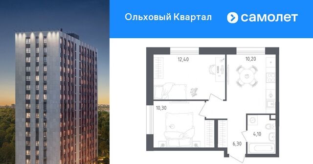 п Сосенское п Газопровод ЖК «Ольховый Квартал» метро Ольховая к 2. 1 фото