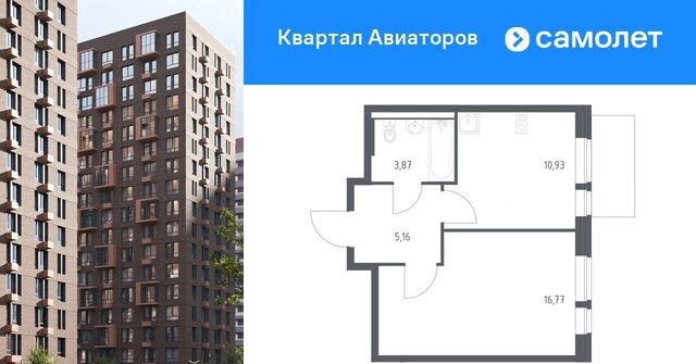 Квартал Авиаторов жилой комплекс, к 2, Щёлковская фото