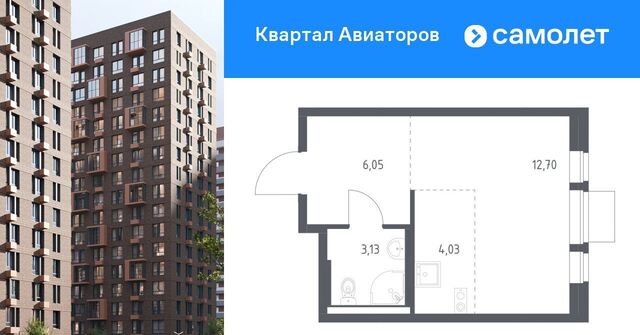 Квартал Авиаторов жилой комплекс, к 2, Щёлковская фото