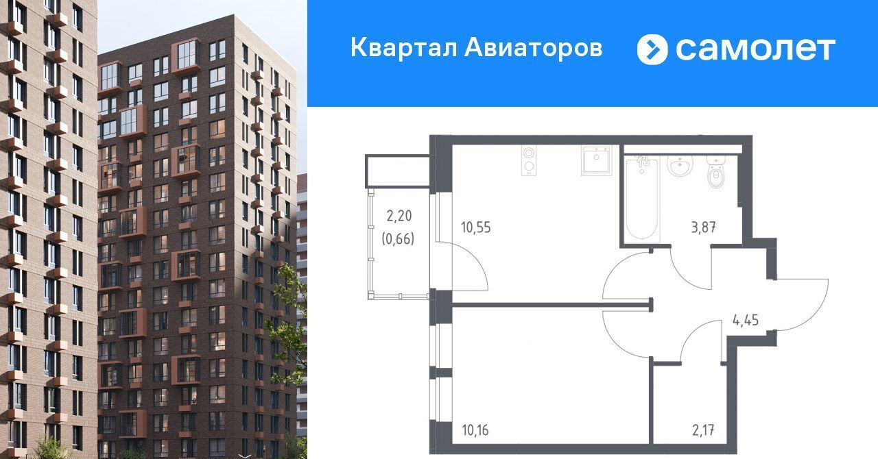 квартира г Балашиха Квартал Авиаторов жилой комплекс, к 3, Щёлковская фото 1