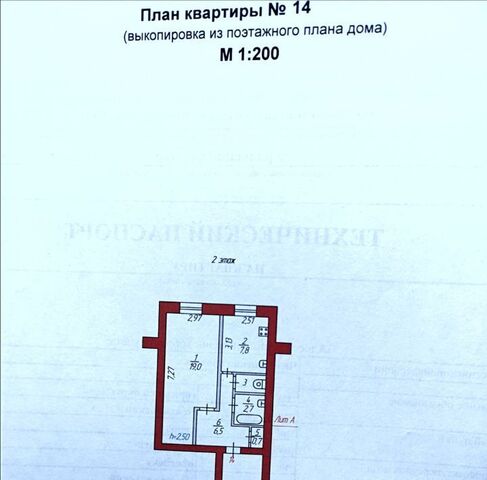 р-н Курчатовский пр-кт Комсомольский 3б фото
