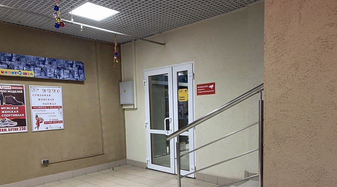 торговое помещение г Тула р-н Пролетарский ул Вильямса 32 фото 5
