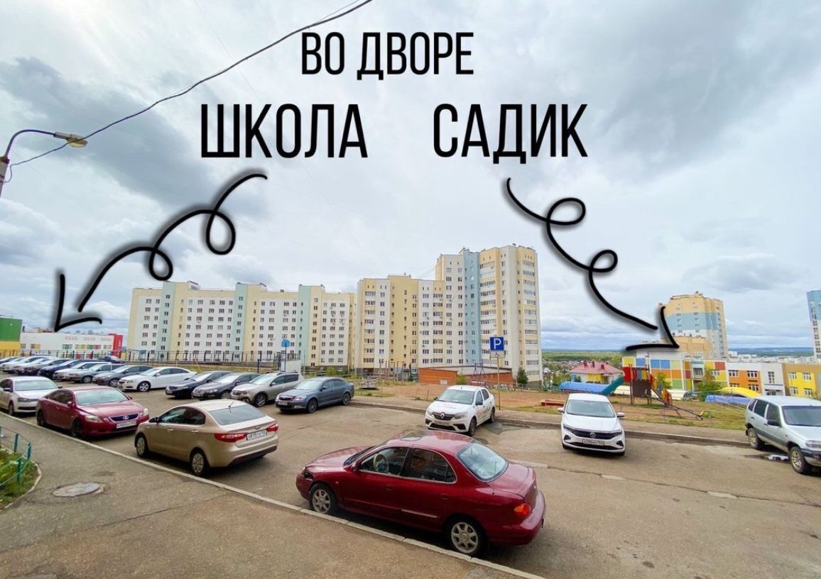 квартира г Уфа р-н Кировский ул Муксинова 2/3 фото 18