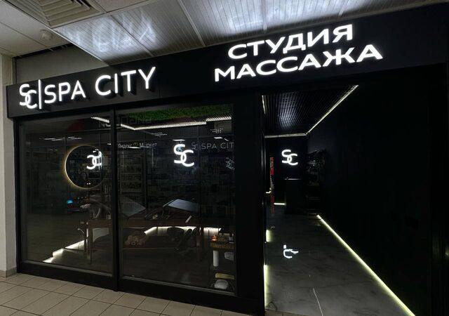 метро Окская пр-кт Рязанский 30к/2 фото