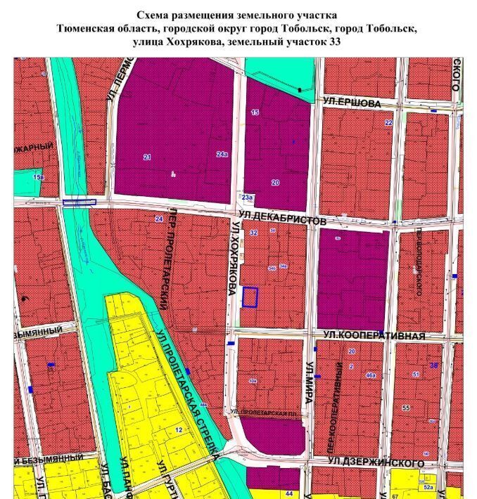 офис г Тобольск ул Хохрякова 29 фото 1