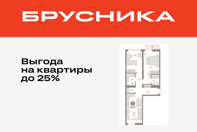 р-н Ленинский фото