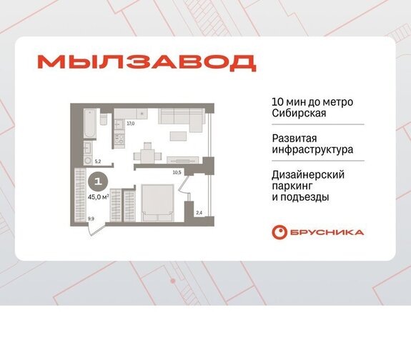 Гагаринская ЖК Мылзавод фото