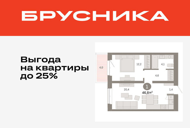 жилой комплекс На Минской фото
