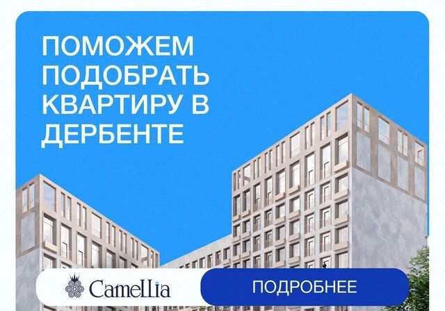 квартира ул Сальмана 5 секц. 4 фото