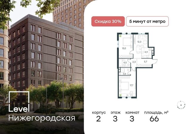 квартира метро Нижегородская ш Перовское 21 корп. 2 фото