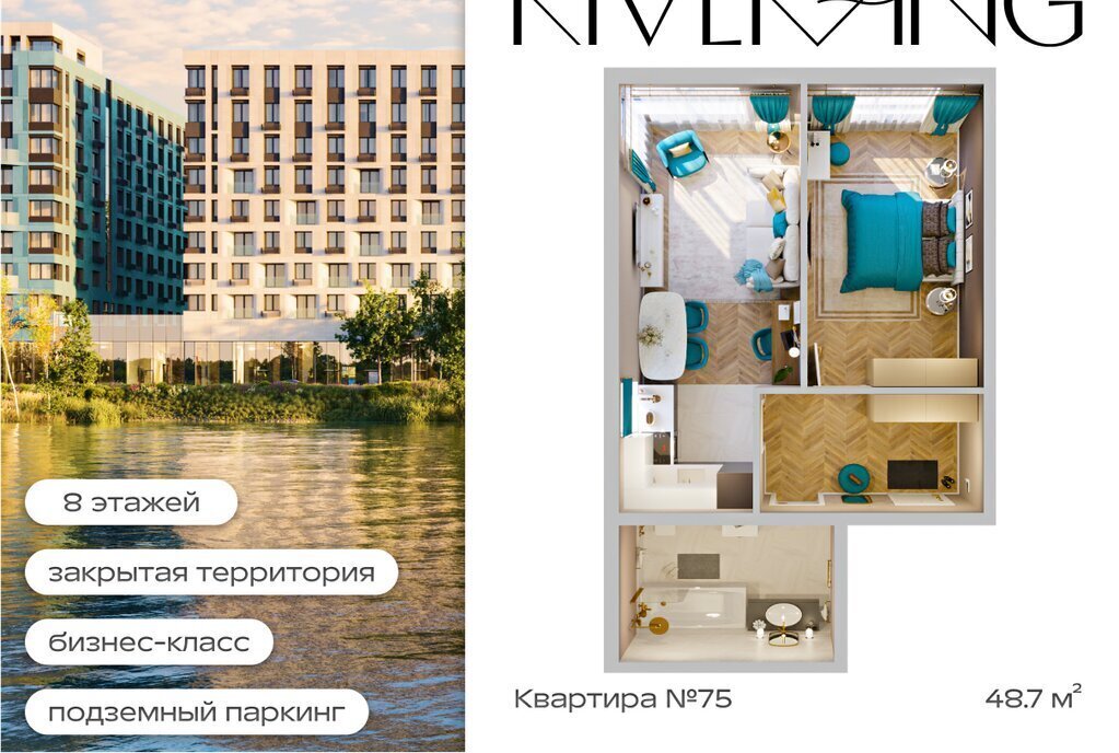 квартира г Иркутск Верхняя набережная, 129 фото 1