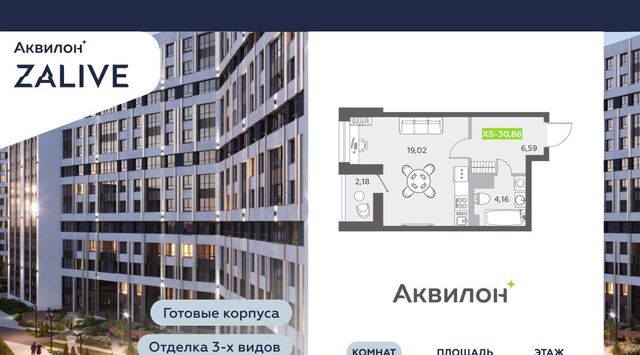 метро Приморская б-р Александра Грина 4 фото