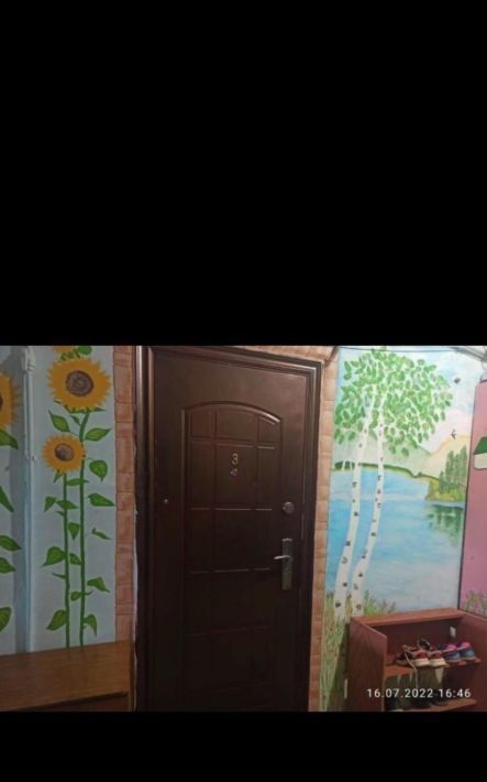 квартира г Якутск ул Очиченко 25/3 фото 1
